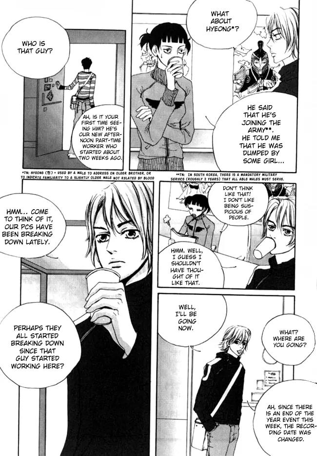 My Mother and the Game-Room Guest Chapter 8 page 18 - Chapter 8