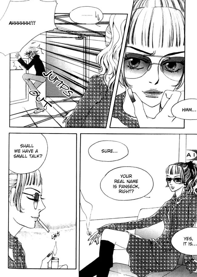My Mother and the Game-Room Guest Chapter 8 page 23 - Chapter 8
