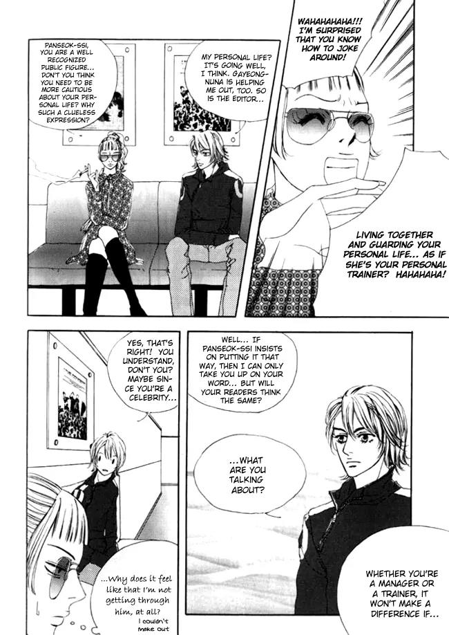 My Mother and the Game-Room Guest Chapter 8 page 25 - Chapter 8