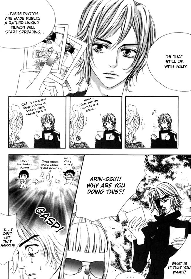 My Mother and the Game-Room Guest Chapter 8 page 26 - Chapter 8