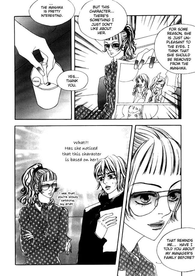 My Mother and the Game-Room Guest Chapter 8 page 27 - Chapter 8