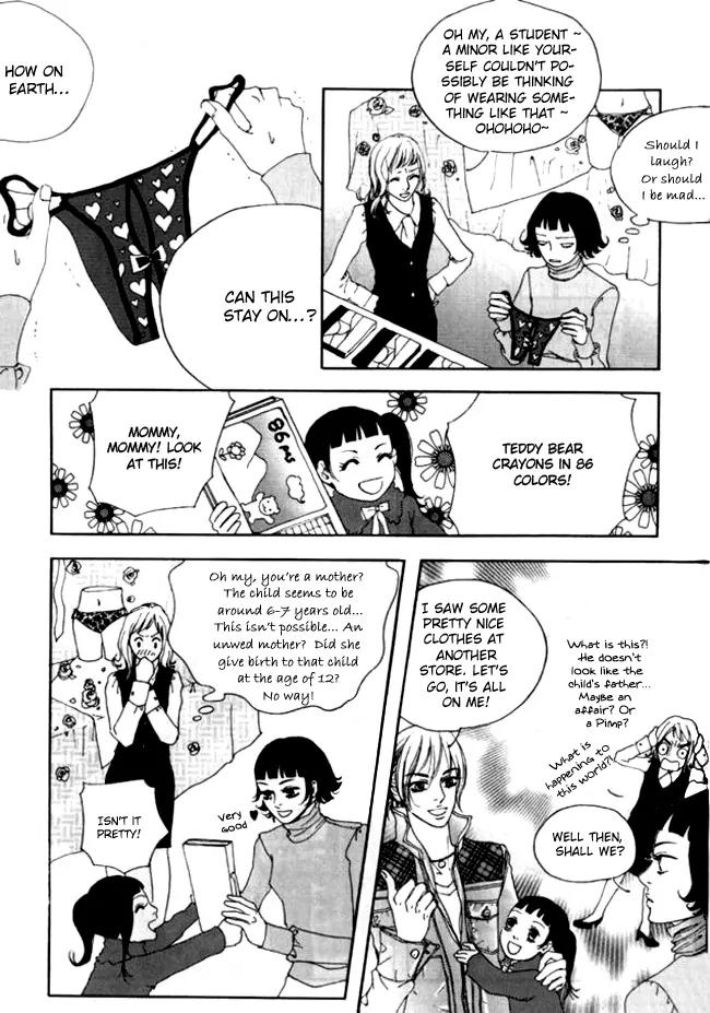 My Mother and the Game-Room Guest Chapter 8 page 6 - Chapter 8
