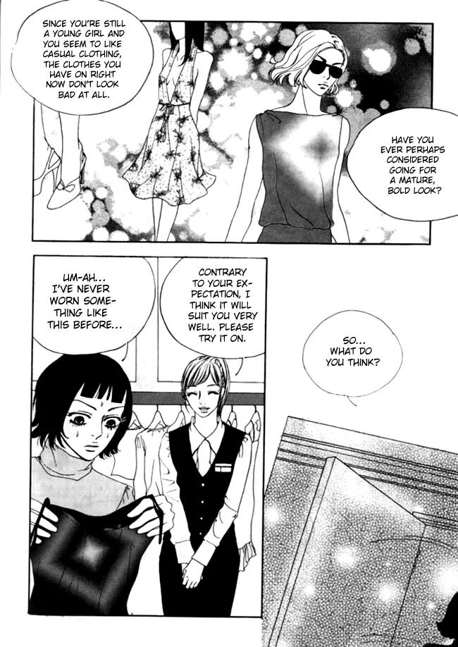 My Mother and the Game-Room Guest Chapter 8 page 7 - Chapter 8