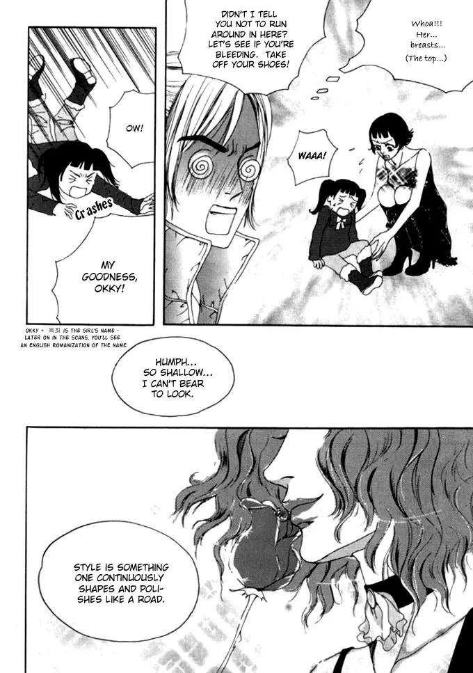 My Mother and the Game-Room Guest Chapter 8 page 9 - Chapter 8