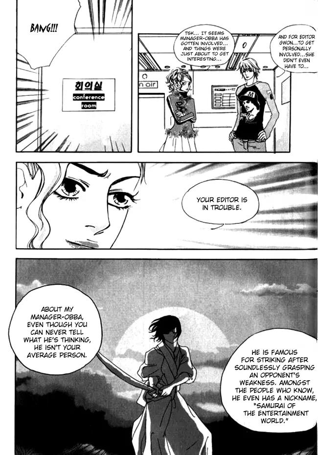 My Mother and the Game-Room Guest Chapter 9 page 10 - Chapter 9