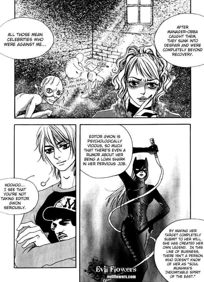 My Mother and the Game-Room Guest Chapter 9 page 11 - Chapter 9