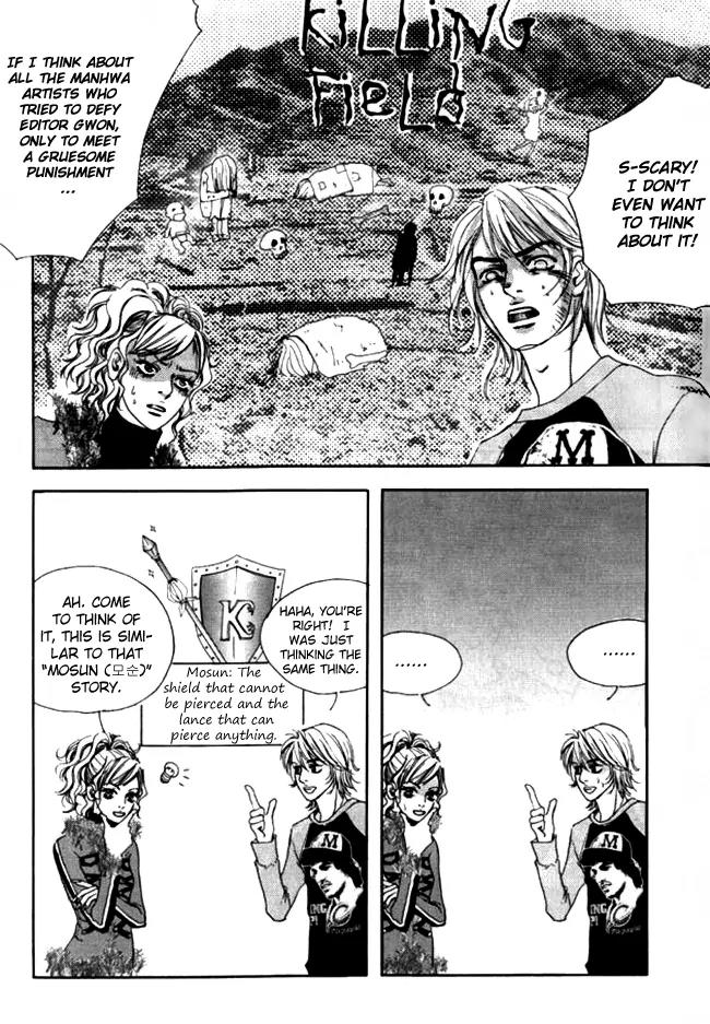 My Mother and the Game-Room Guest Chapter 9 page 12 - Chapter 9