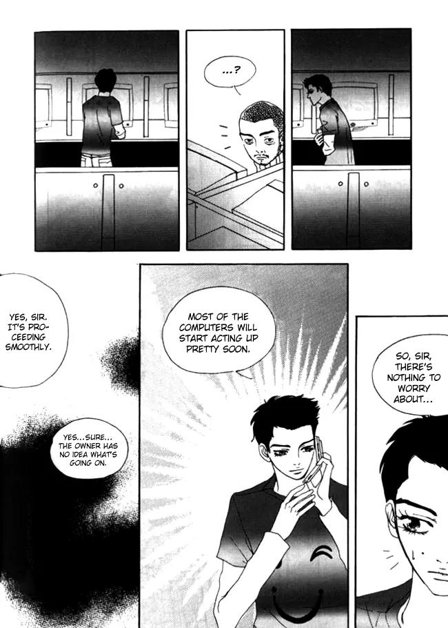 My Mother and the Game-Room Guest Chapter 9 page 17 - Chapter 9