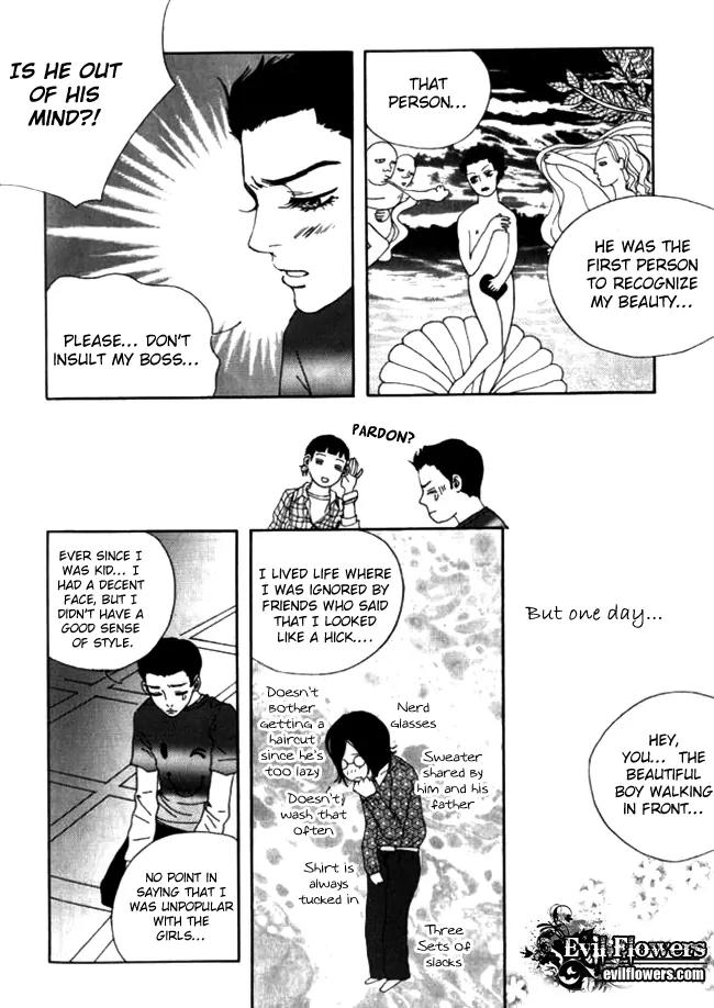 My Mother and the Game-Room Guest Chapter 9 page 19 - Chapter 9
