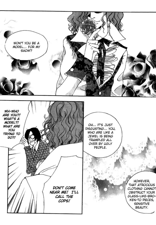 My Mother and the Game-Room Guest Chapter 9 page 20 - Chapter 9