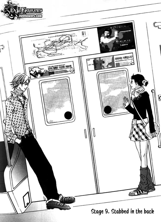 My Mother and the Game-Room Guest Chapter 9 page 3 - Chapter 9