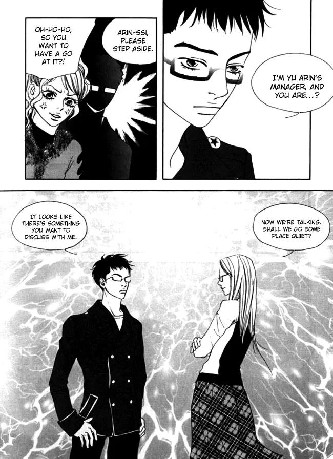 My Mother and the Game-Room Guest Chapter 9 page 9 - Chapter 9