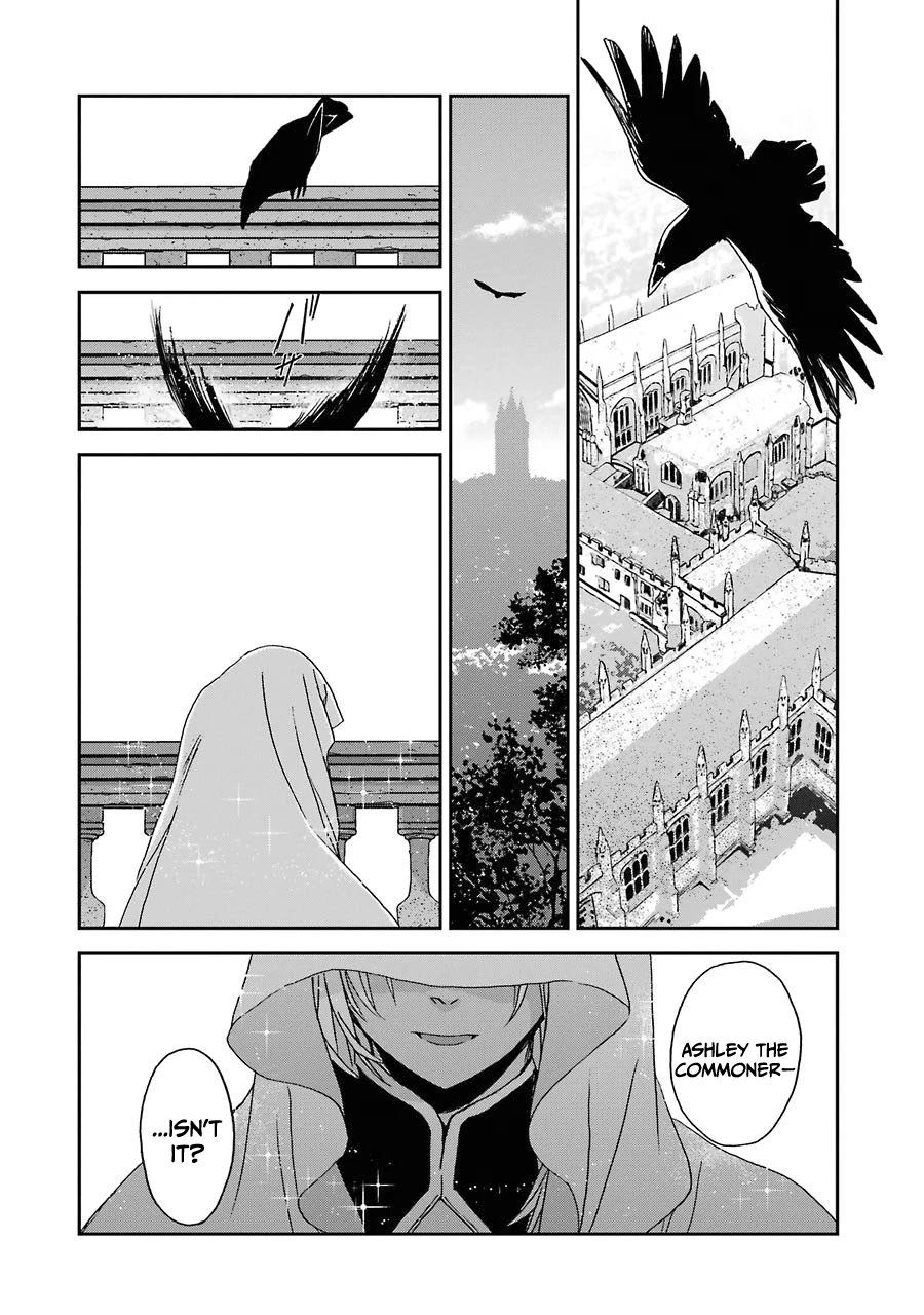 My Mother Was a Prosecuted Ex-villainess - The Ascendance of an Ugly Four-eyed Commoner Chapter 2 page 31 - Chapter 2: The transfer student is incredible