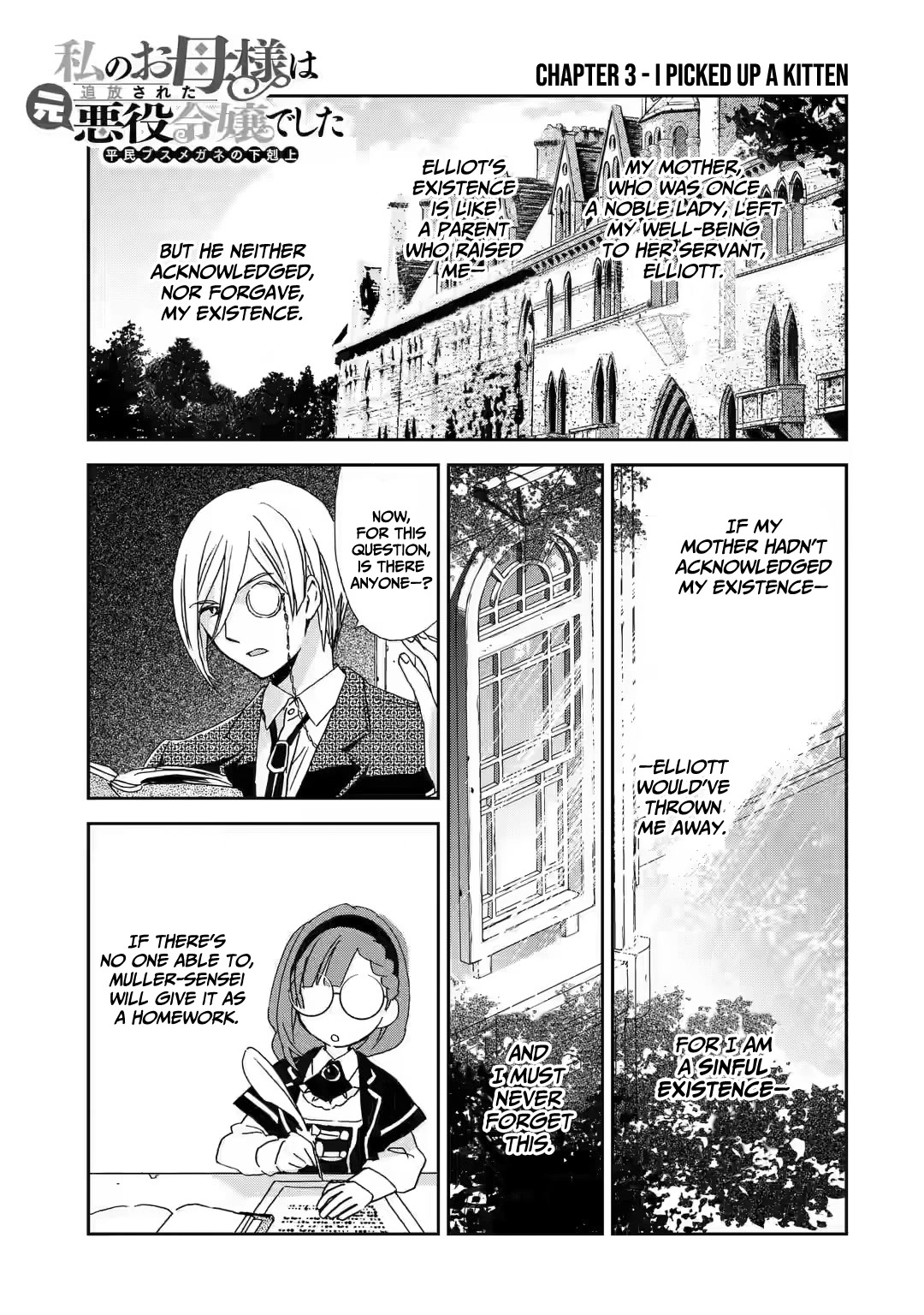 My Mother Was a Prosecuted Ex-villainess - The Ascendance of an Ugly Four-eyed Commoner Chapter 3 page 2 - Chapter 3: I picked up a kitten