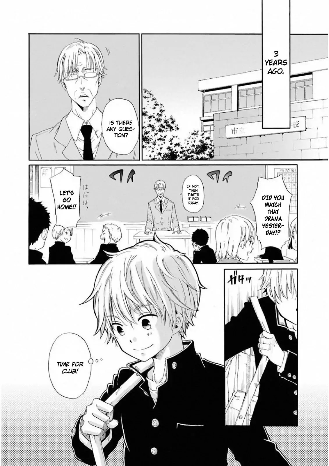 My Name Is "Boy A" Chapter 1 page 13 - Chapter 1: Welcome to Hell