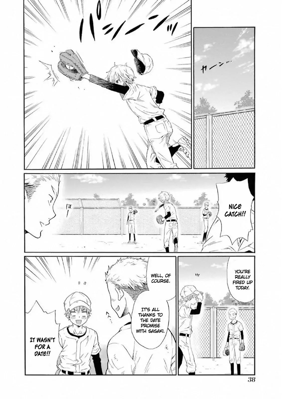 My Name Is "Boy A" Chapter 1 page 39 - Chapter 1: Welcome to Hell