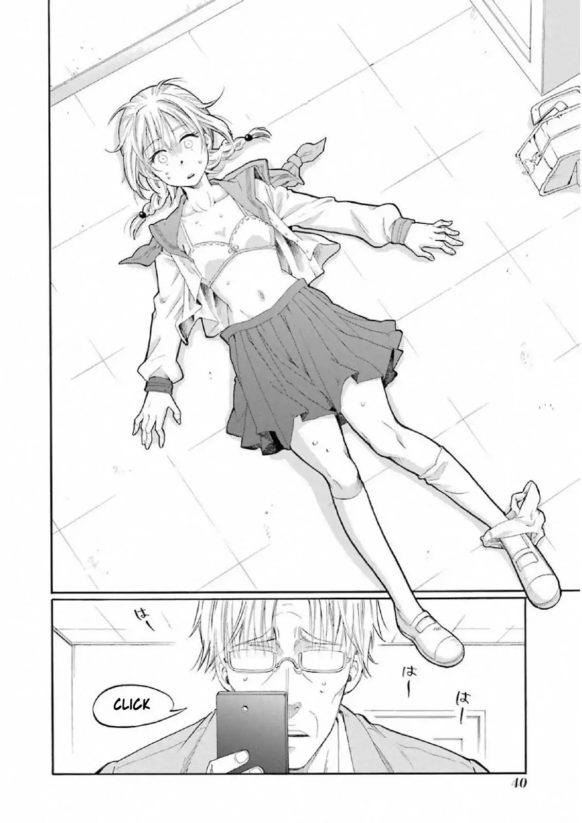 My Name Is "Boy A" Chapter 1 page 41 - Chapter 1: Welcome to Hell
