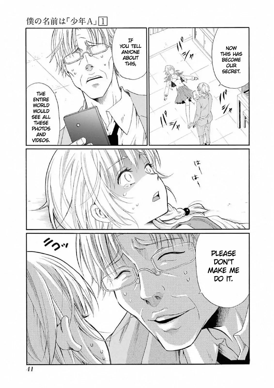 My Name Is "Boy A" Chapter 1 page 42 - Chapter 1: Welcome to Hell