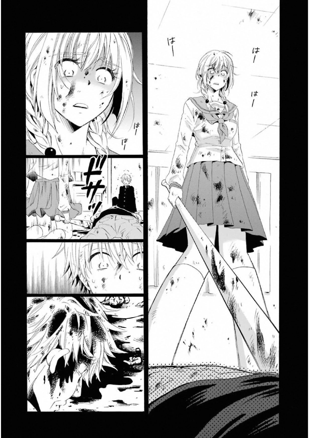 My Name Is "Boy A" Chapter 11 page 12 - Chapter 11