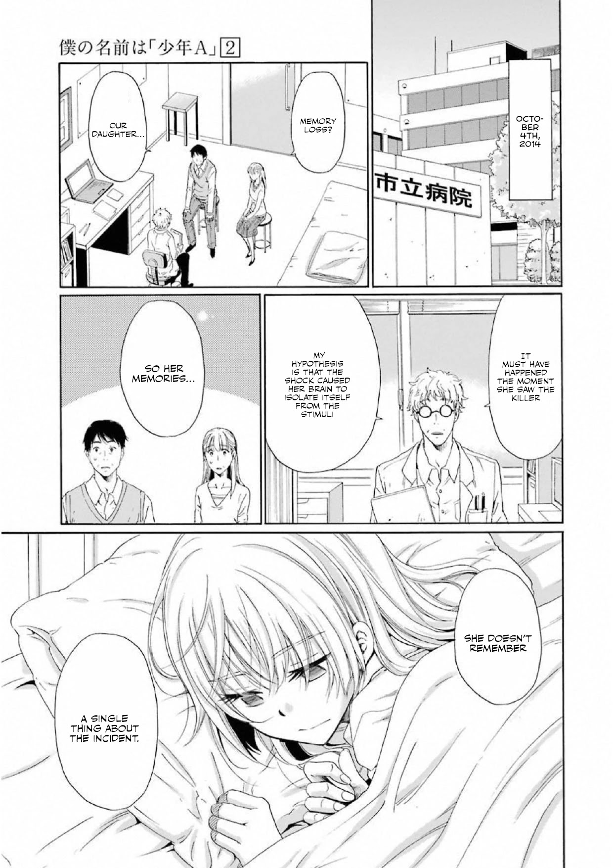 My Name Is "Boy A" Chapter 12 page 1 - Chapter 12