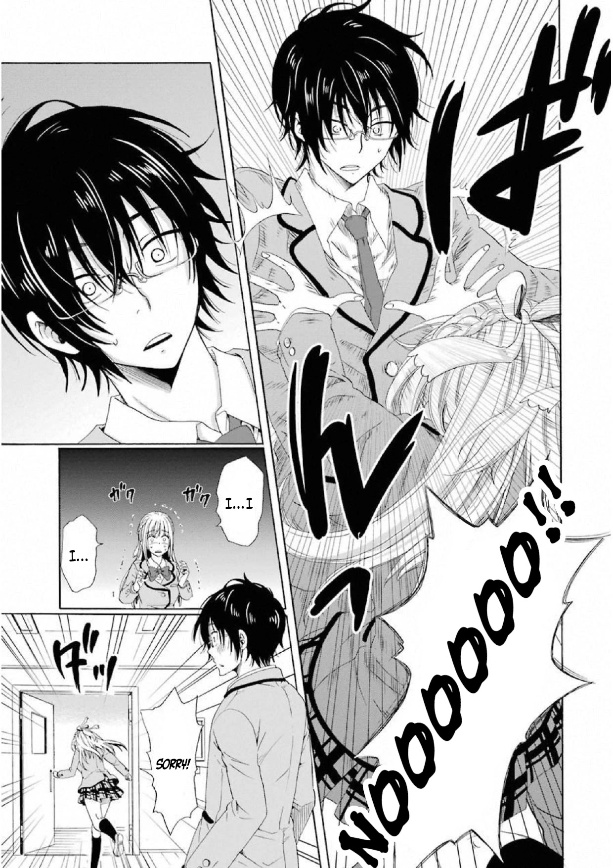 My Name Is "Boy A" Chapter 12 page 15 - Chapter 12