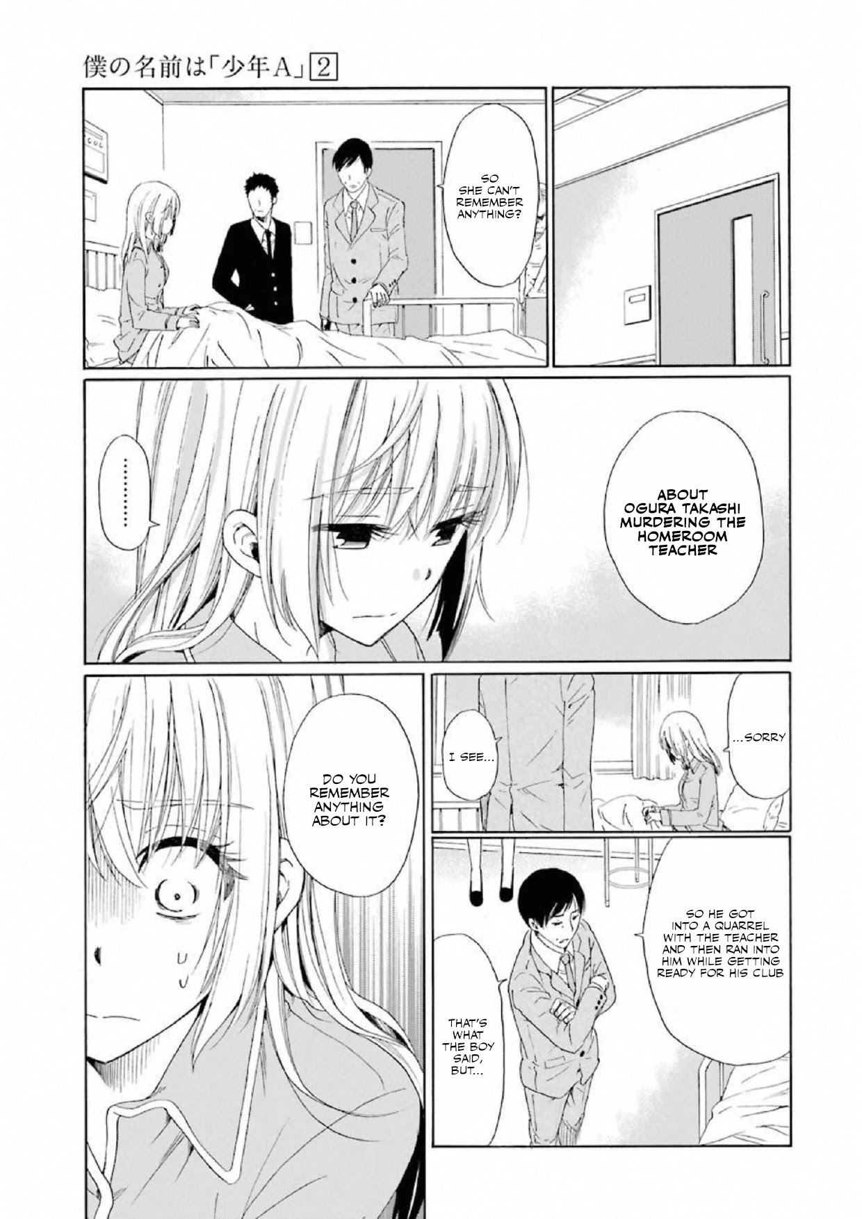 My Name Is "Boy A" Chapter 12 page 3 - Chapter 12