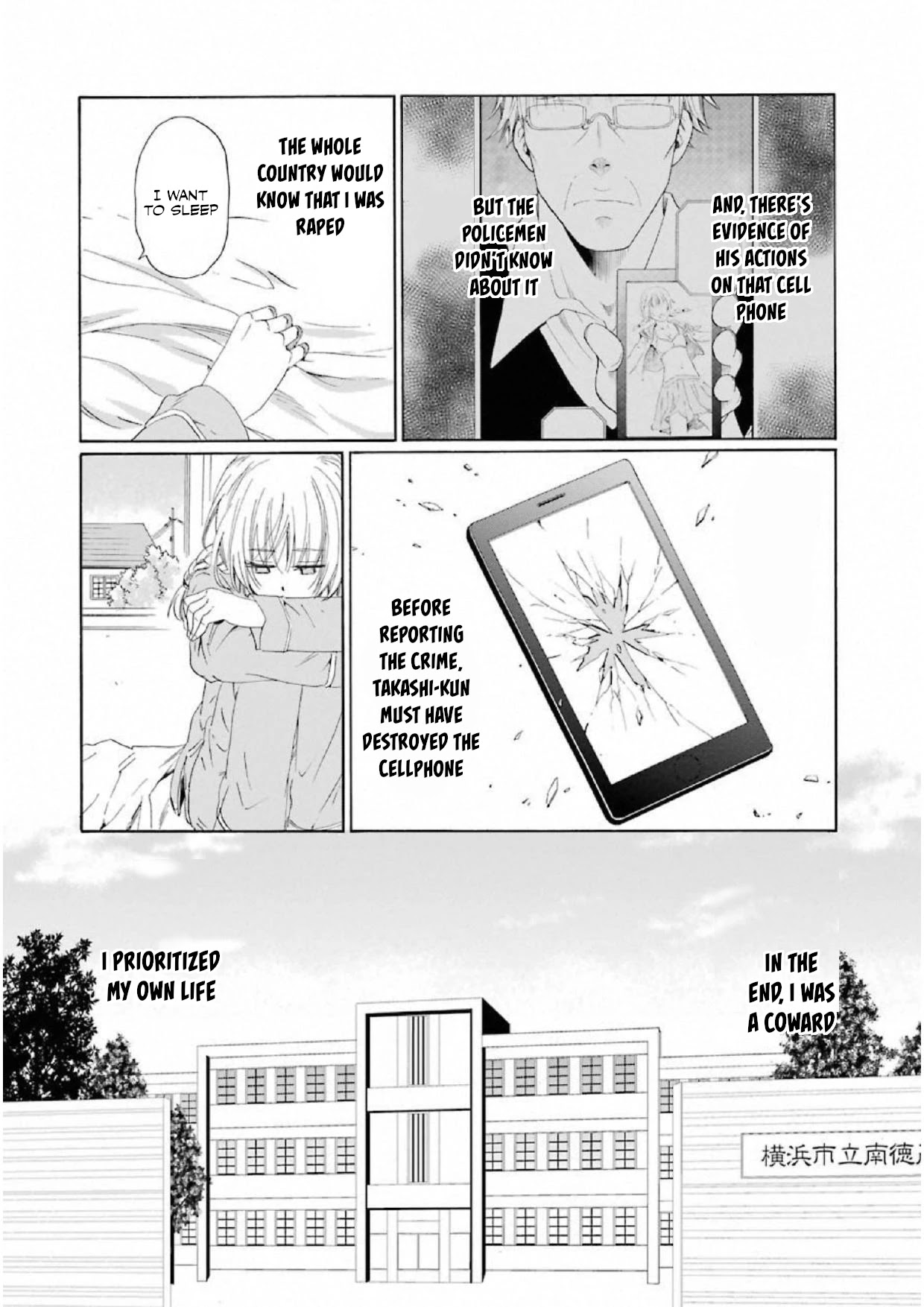 My Name Is "Boy A" Chapter 12 page 6 - Chapter 12