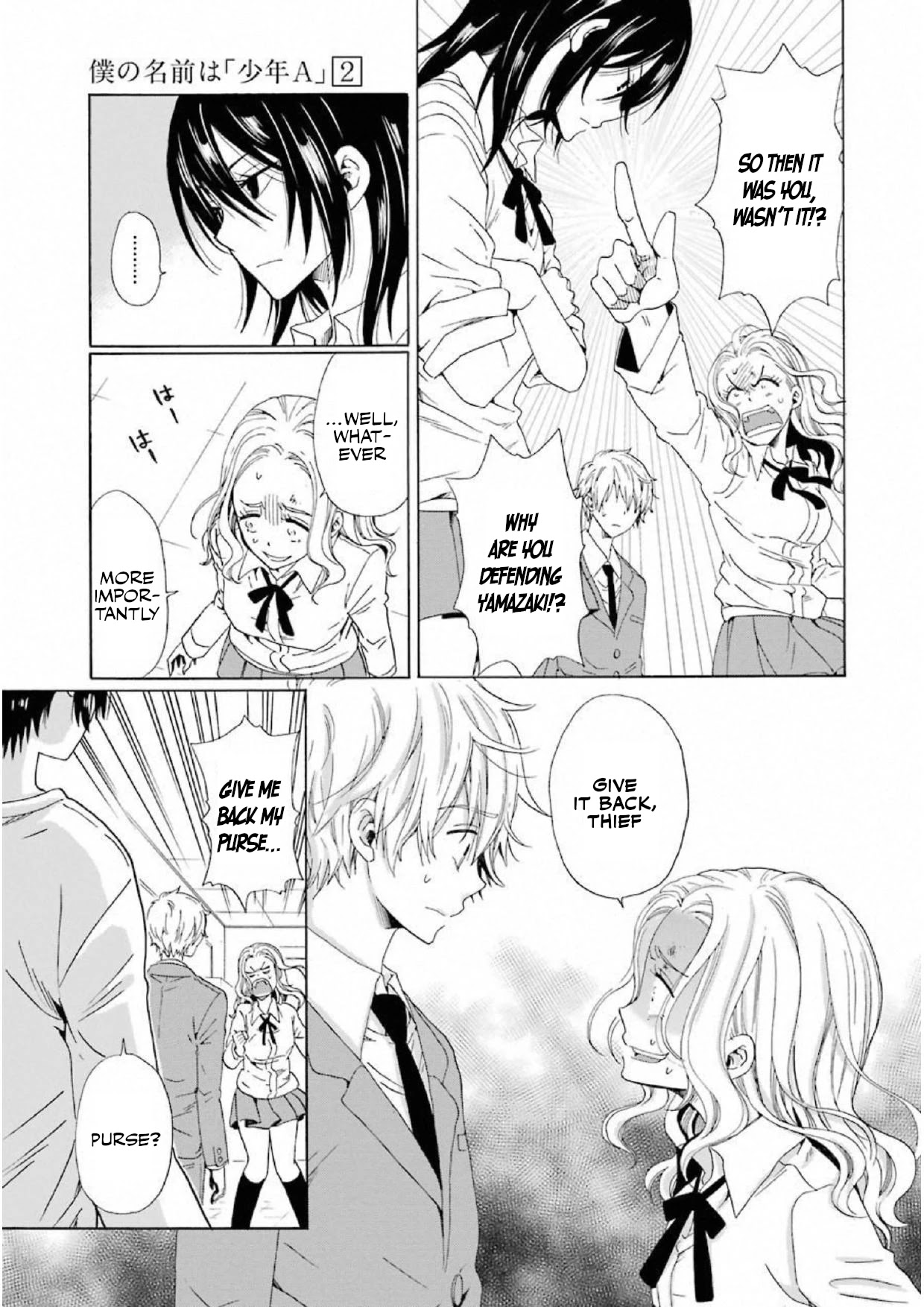 My Name Is "Boy A" Chapter 13 page 17 - Chapter 13