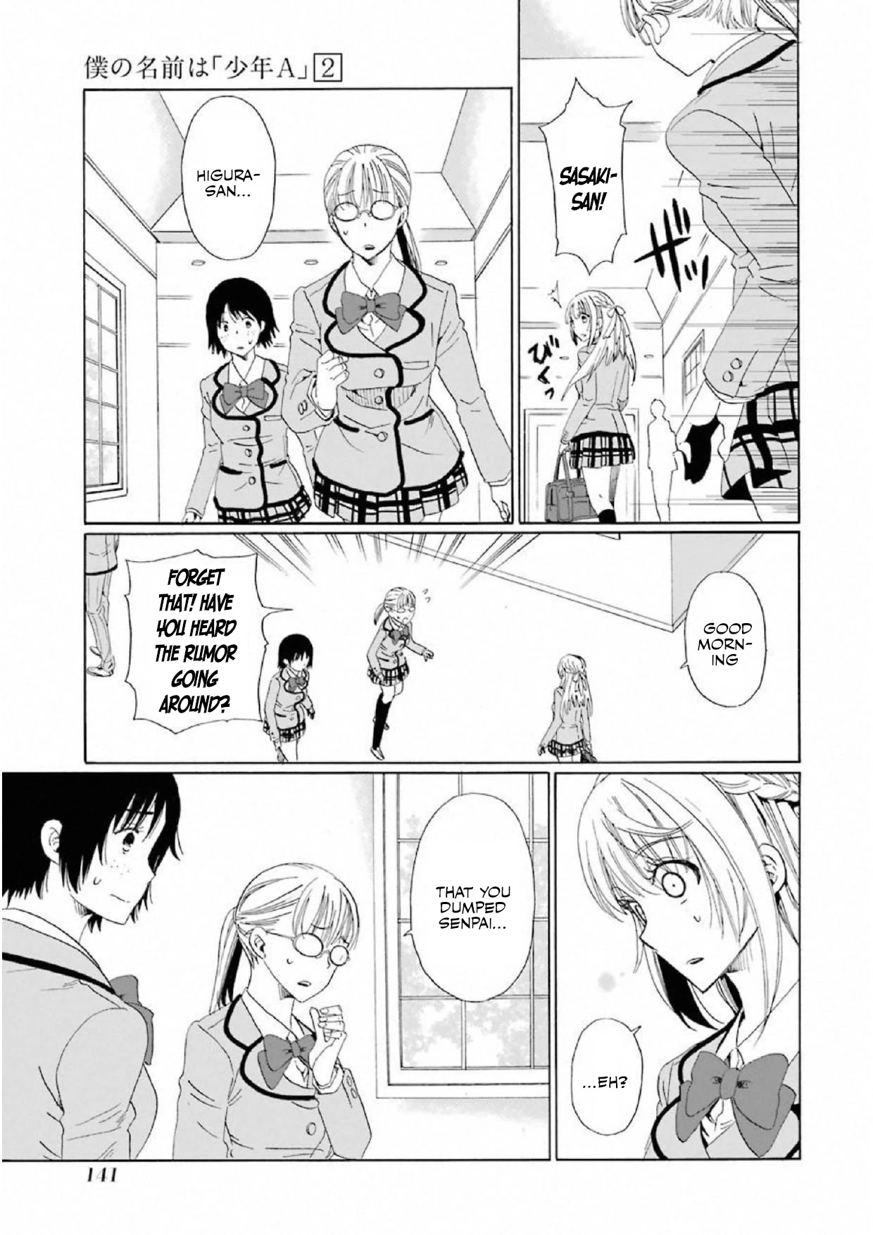 My Name Is "Boy A" Chapter 13 page 3 - Chapter 13