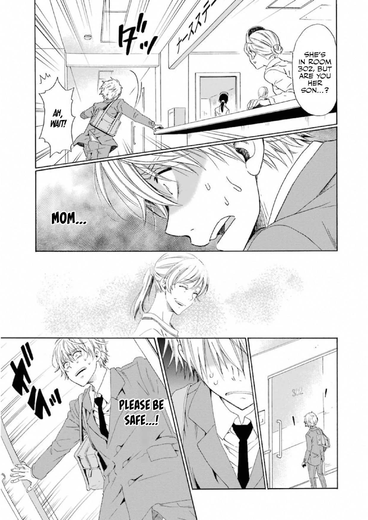 My Name Is "Boy A" Chapter 14 page 3 - Chapter 14