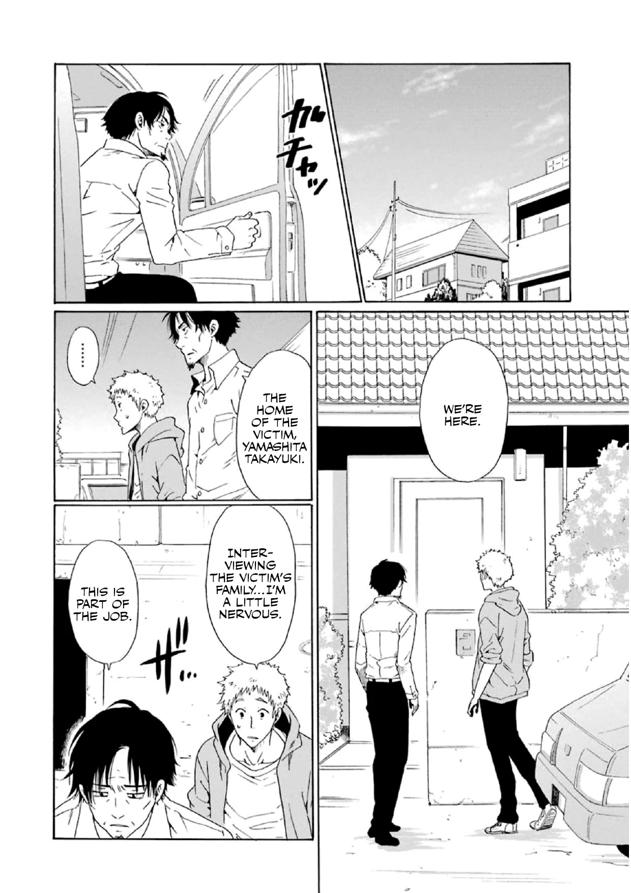 My Name Is "Boy A" Chapter 15 page 2 - Chapter 15