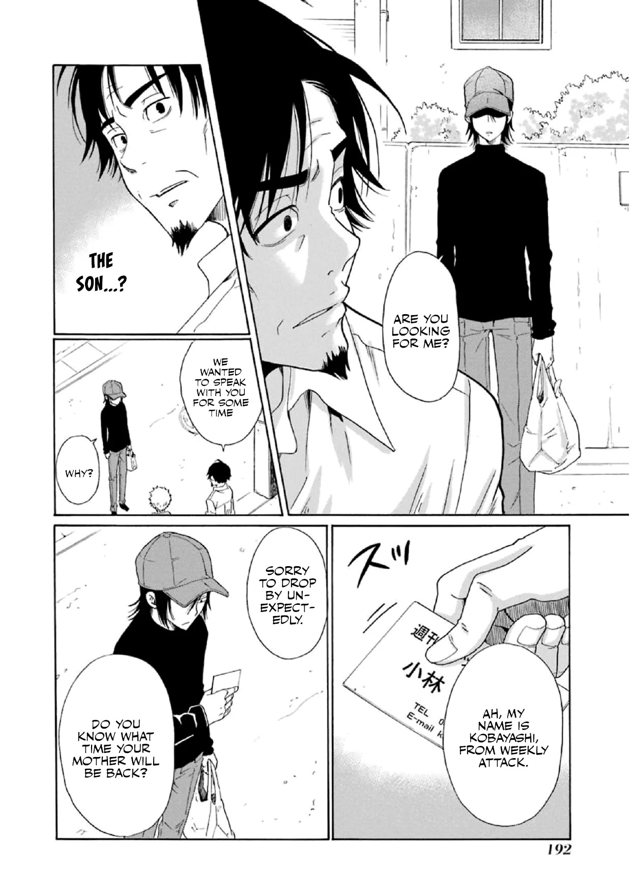 My Name Is "Boy A" Chapter 15 page 4 - Chapter 15