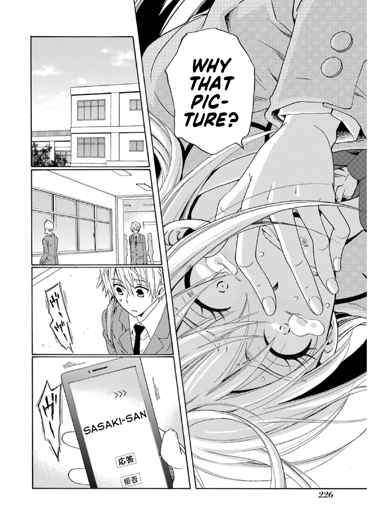 My Name Is "Boy A" Chapter 16 page 12 - Chapter 16