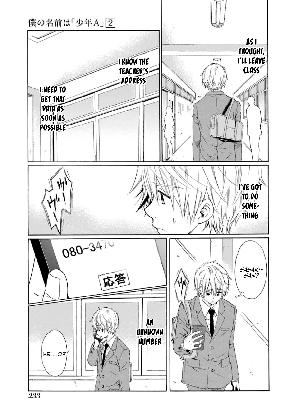 My Name Is "Boy A" Chapter 16 page 19 - Chapter 16
