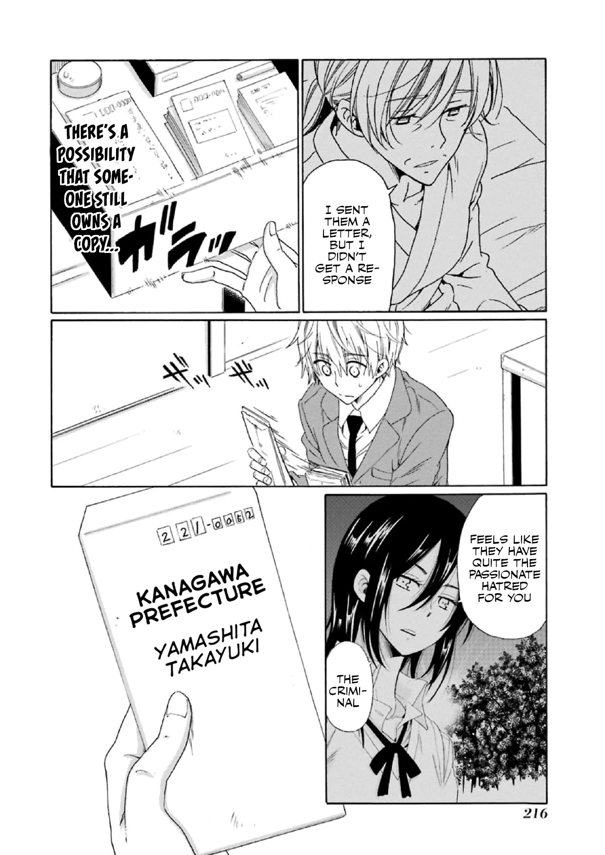 My Name Is "Boy A" Chapter 16 page 2 - Chapter 16