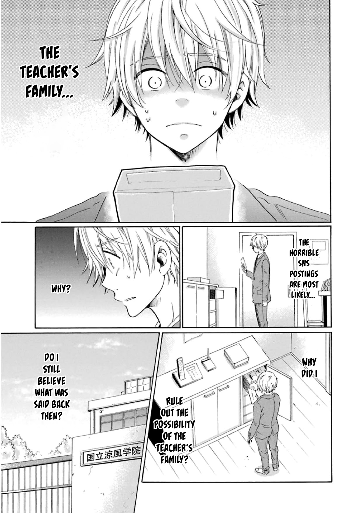 My Name Is "Boy A" Chapter 16 page 3 - Chapter 16