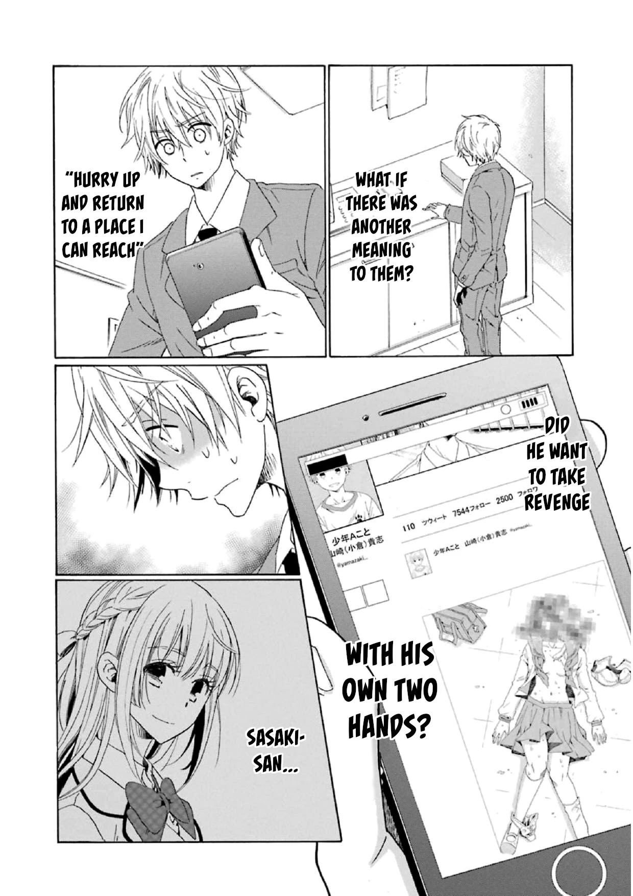 My Name Is "Boy A" Chapter 16 page 6 - Chapter 16