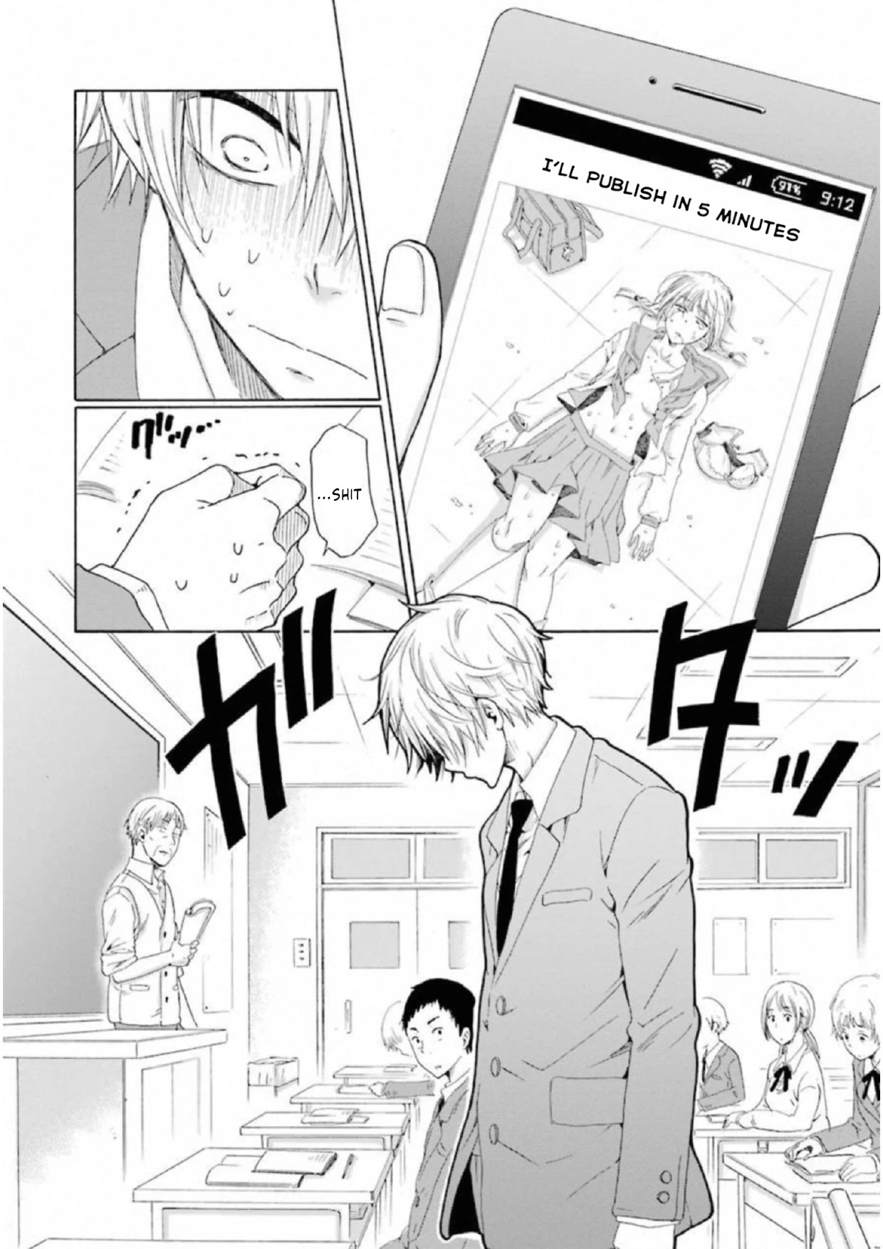My Name Is "Boy A" Chapter 17 page 10 - Chapter 17