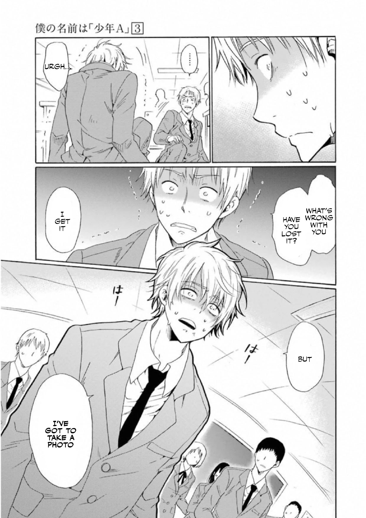 My Name Is "Boy A" Chapter 17 page 15 - Chapter 17