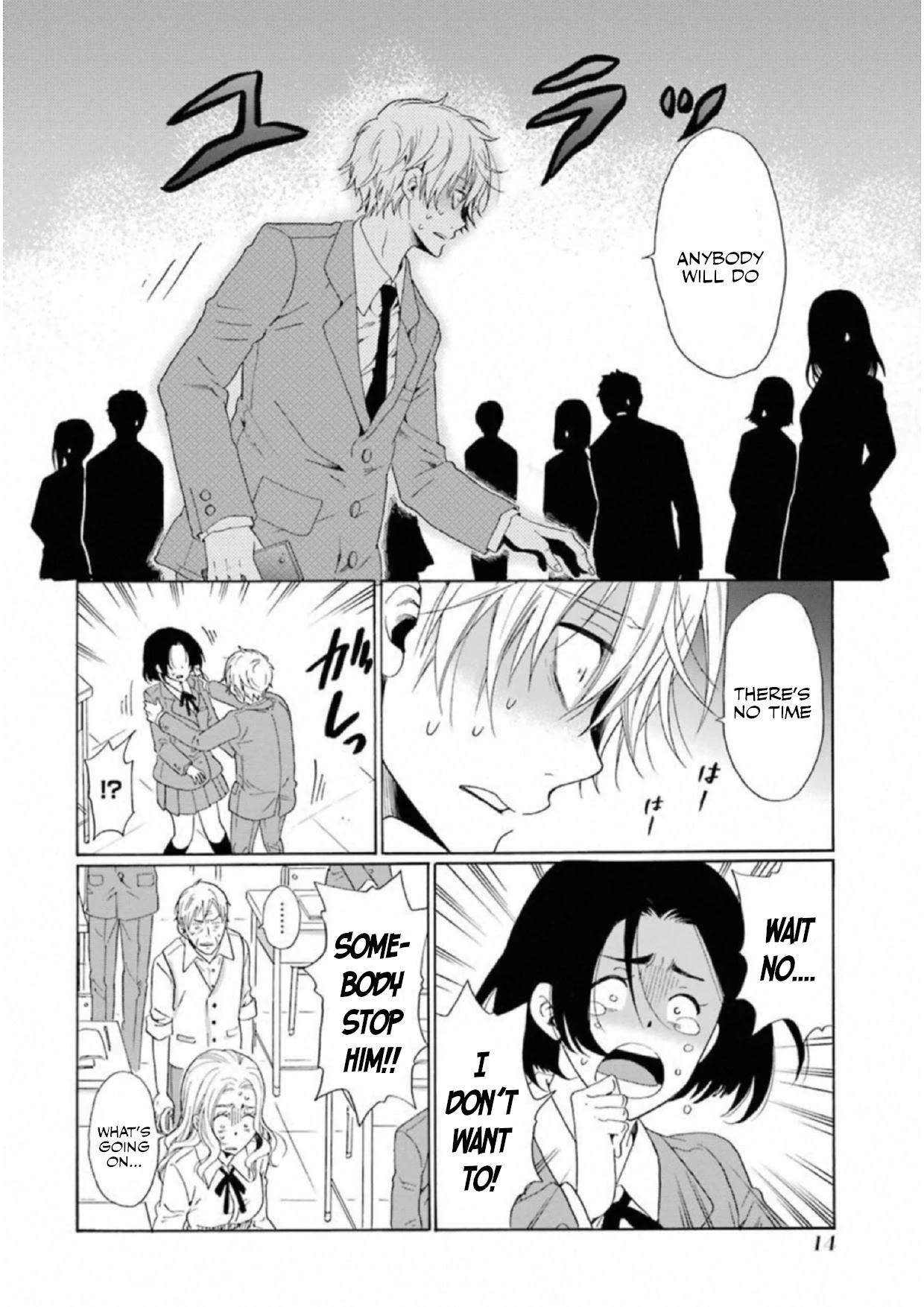 My Name Is "Boy A" Chapter 17 page 16 - Chapter 17