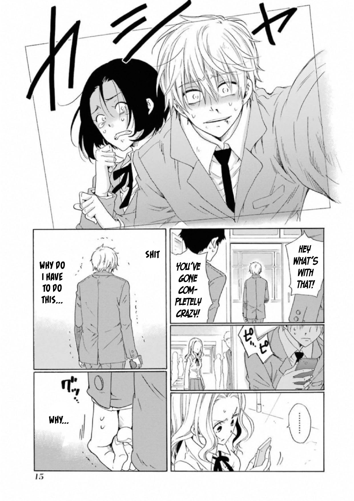 My Name Is "Boy A" Chapter 17 page 17 - Chapter 17