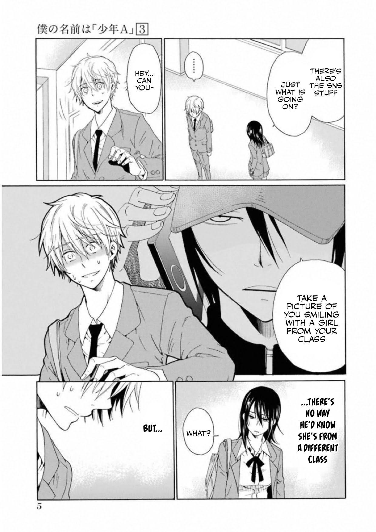 My Name Is "Boy A" Chapter 17 page 7 - Chapter 17