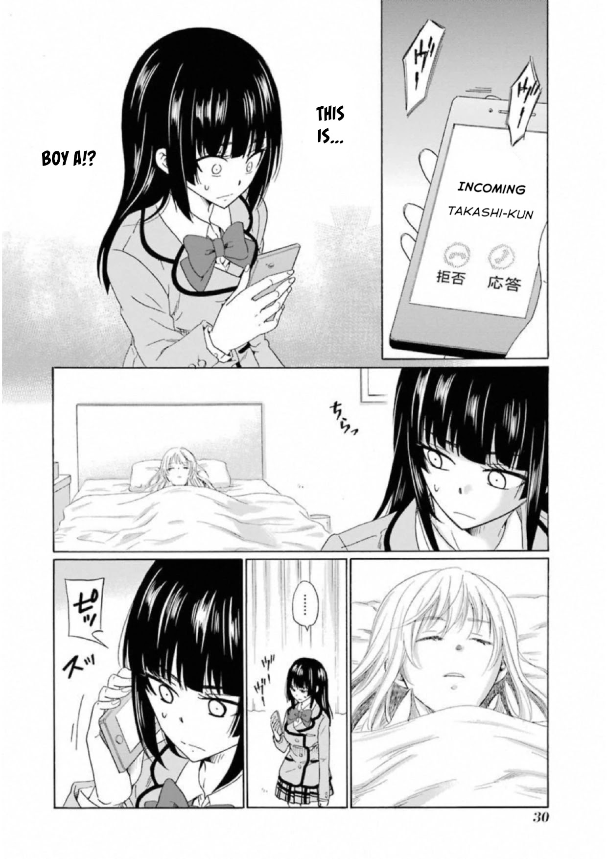 My Name Is "Boy A" Chapter 18 page 2 - Chapter 18