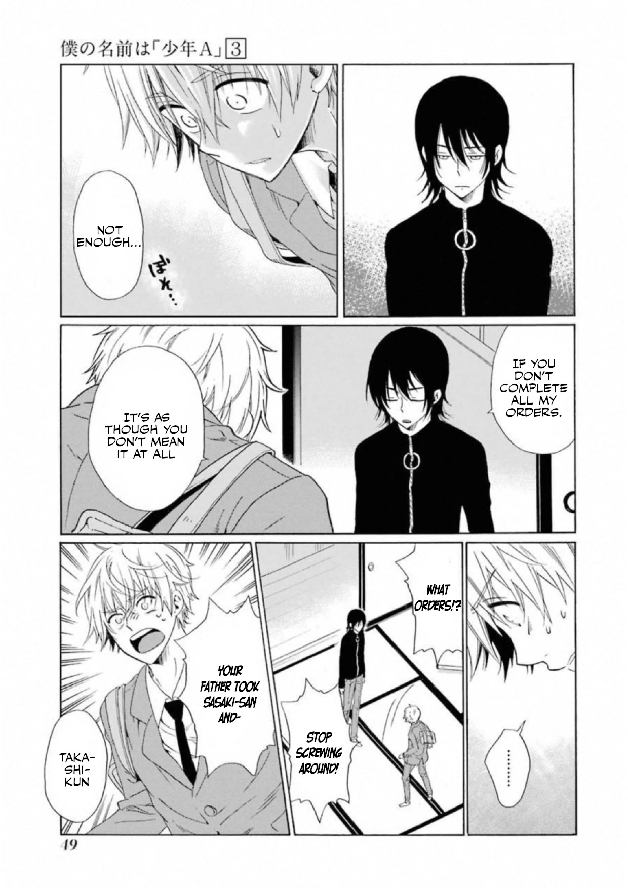 My Name Is "Boy A" Chapter 18 page 21 - Chapter 18