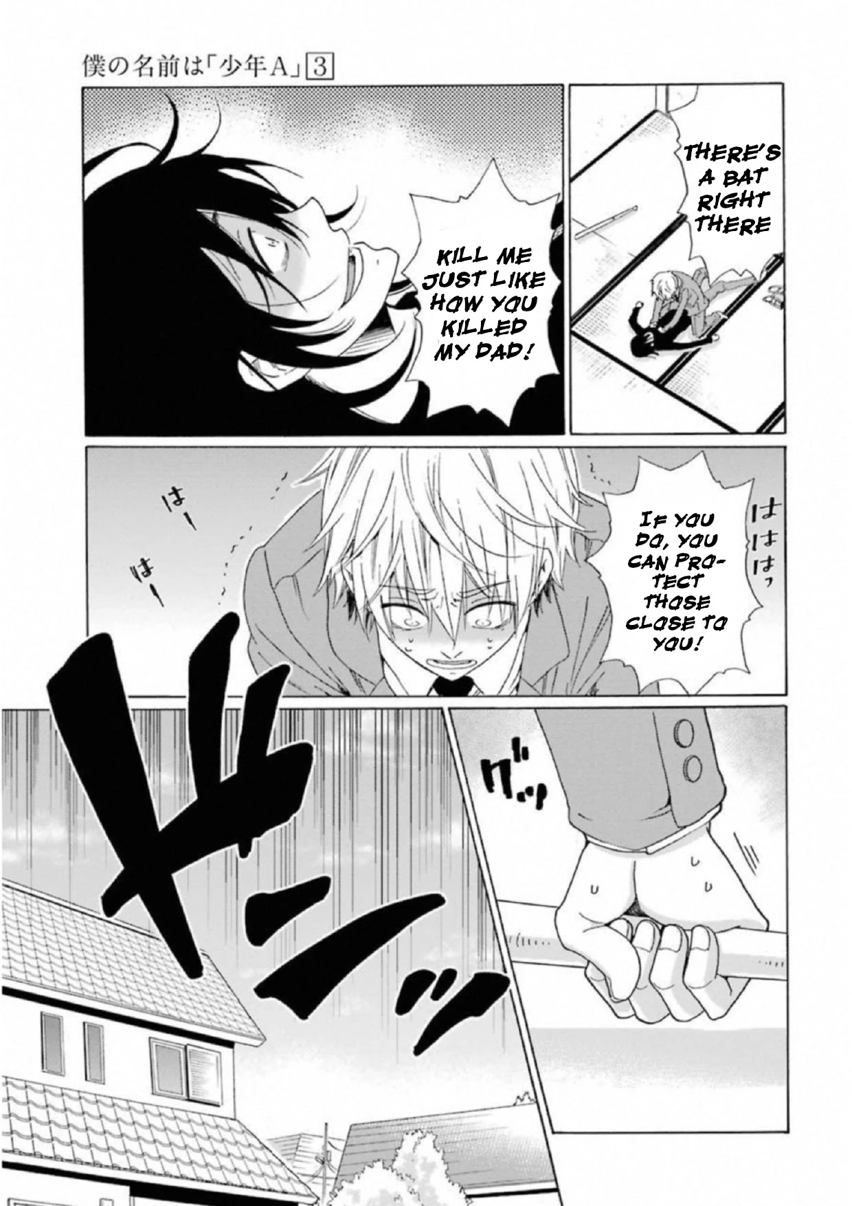 My Name Is "Boy A" Chapter 18 page 25 - Chapter 18