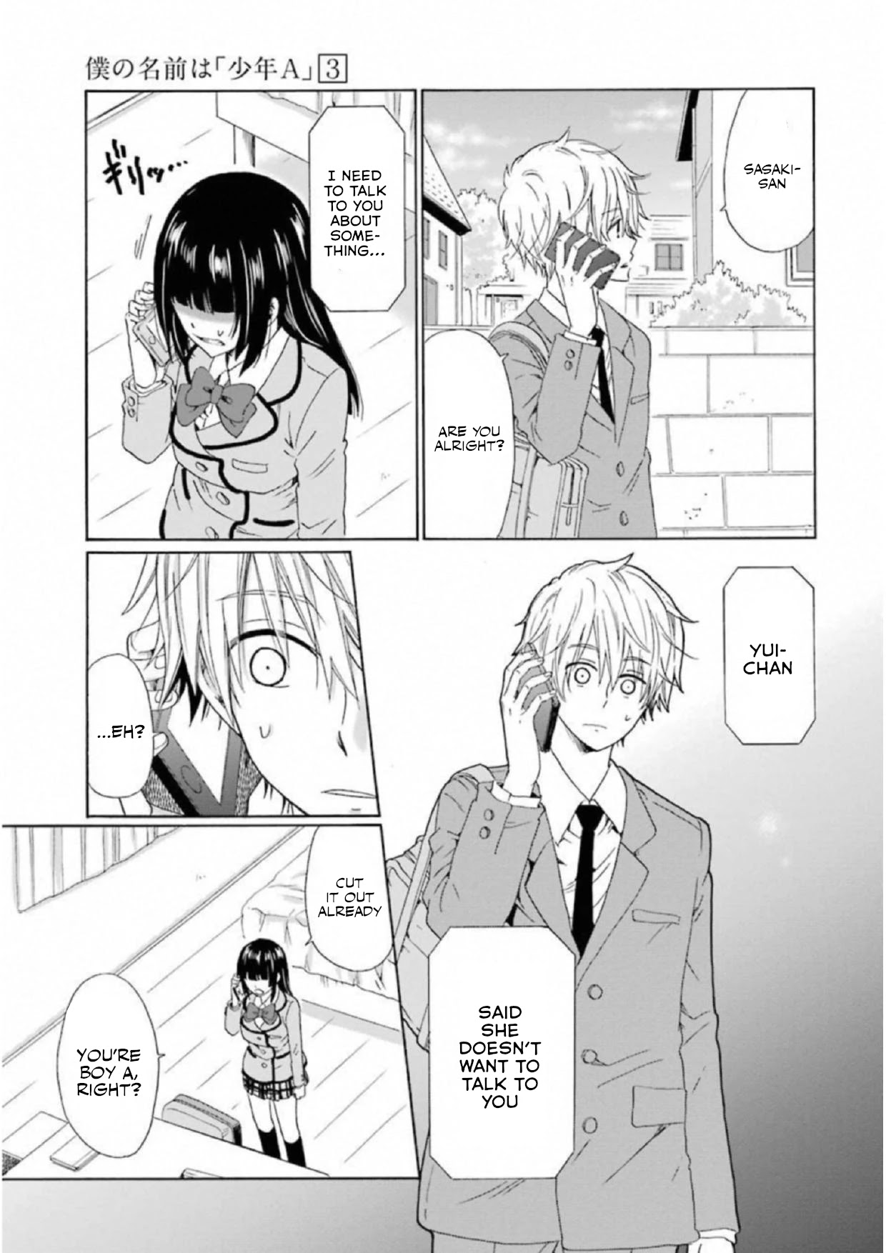 My Name Is "Boy A" Chapter 18 page 3 - Chapter 18