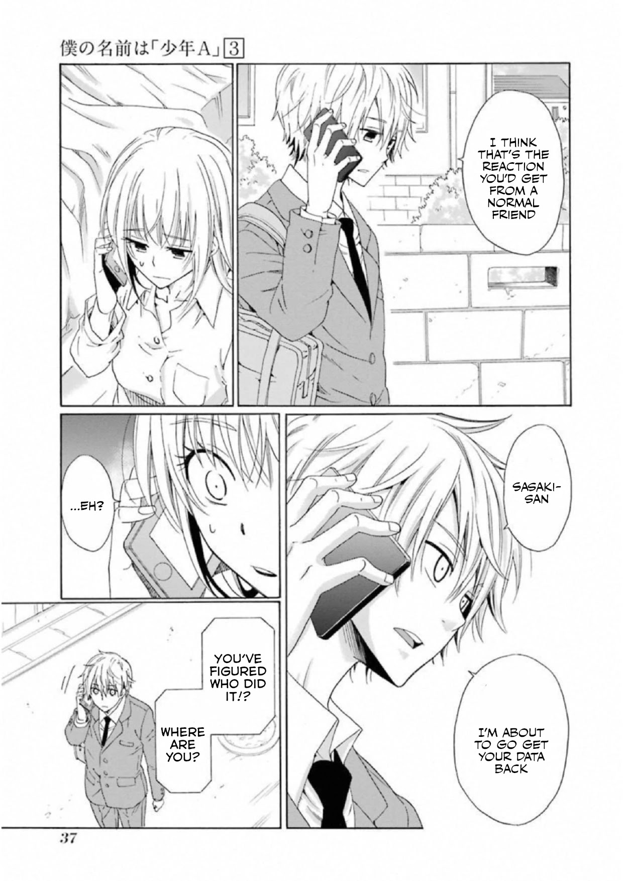 My Name Is "Boy A" Chapter 18 page 9 - Chapter 18
