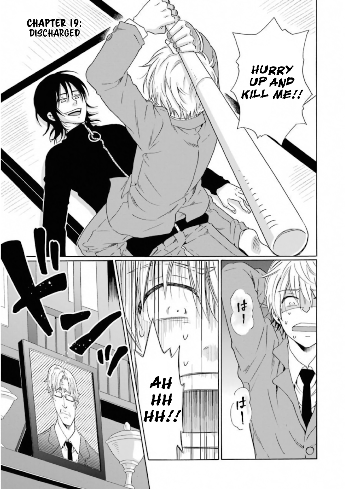 My Name Is "Boy A" Chapter 19 page 1 - Chapter 19