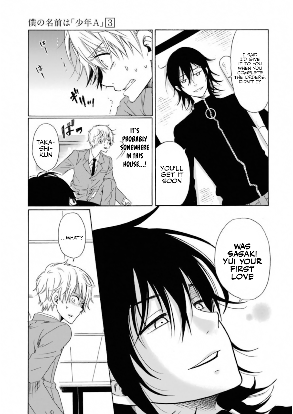 My Name Is "Boy A" Chapter 19 page 3 - Chapter 19