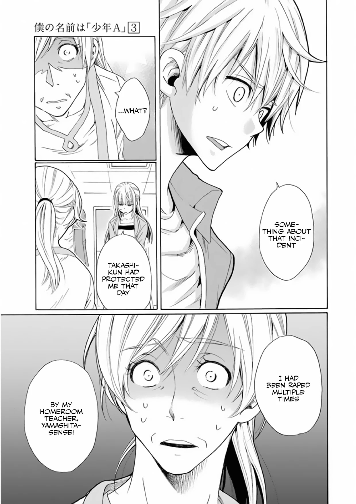 My Name Is "Boy A" Chapter 20 page 13 - Chapter 20